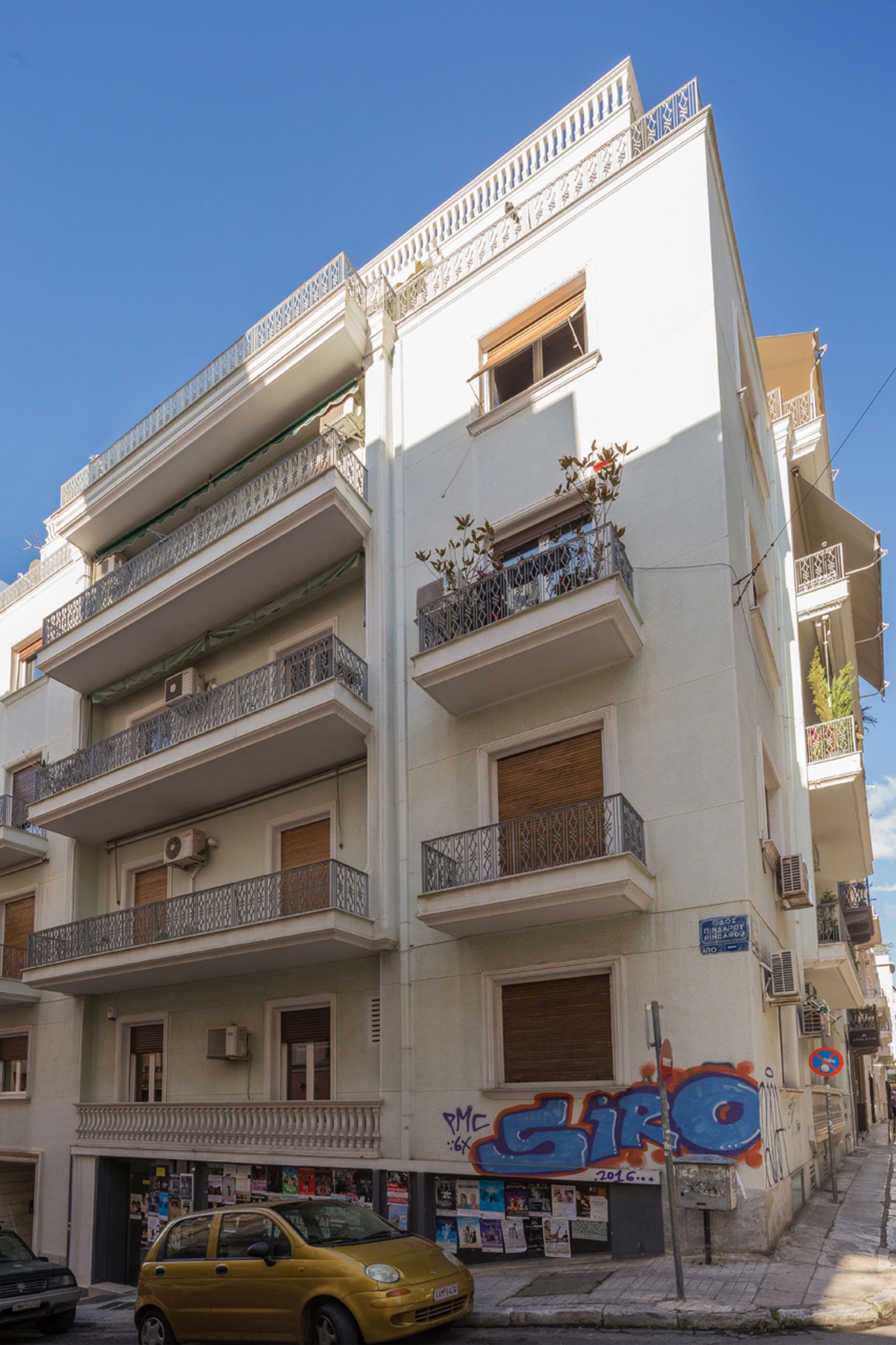 Capricorn | Luxurious apartment in Kolonaki