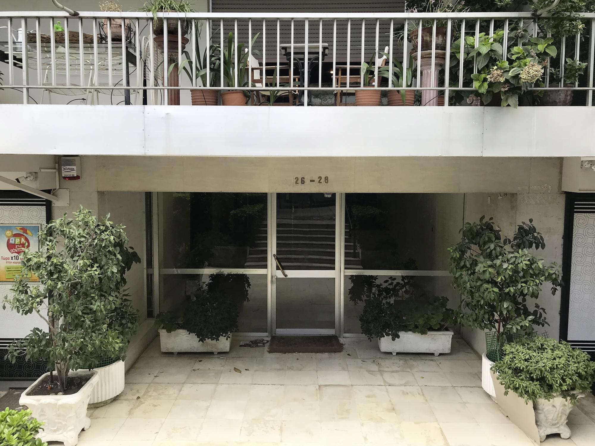 Hippocrates | Faliro Deluxe apartment